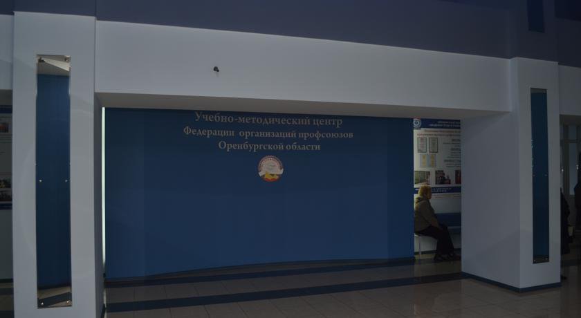 Гостиница Общежитие УДПО Оренбург-7
